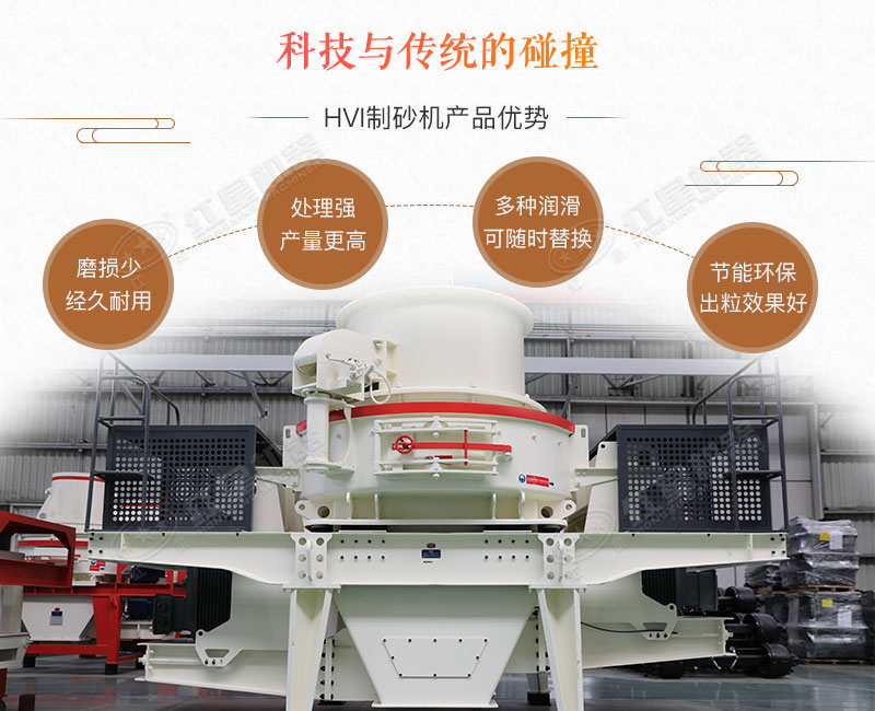 青石制砂機(jī)_青石頭打沙機(jī)，時(shí)產(chǎn)10-500噸不是事