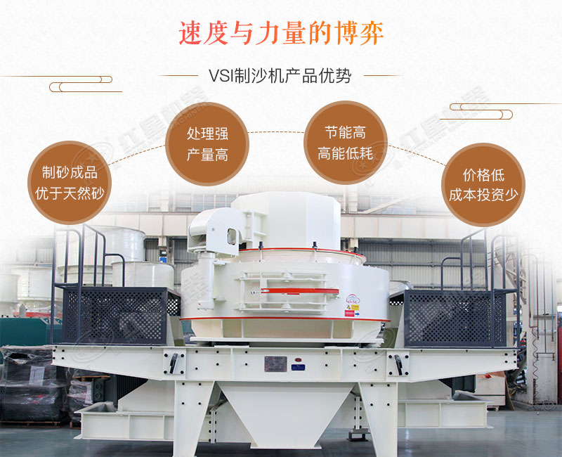 青石制砂機(jī)_青石頭打沙機(jī)，時(shí)產(chǎn)10-500噸不是事