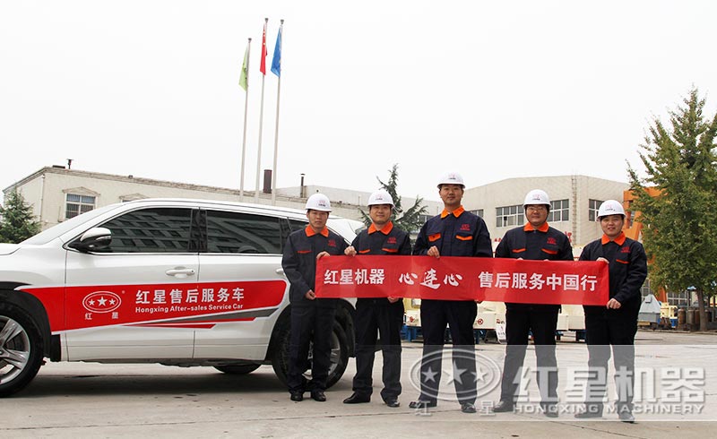 紅星實力廠家，售后服務(wù)體制健全
