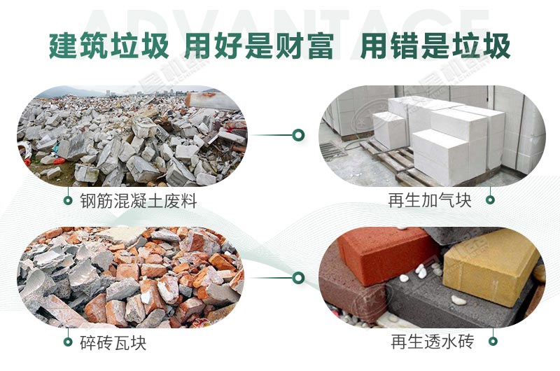 建筑垃圾制砂是真是假？制出的沙子怎么樣？