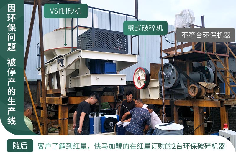 基建工程在疫情中迎來新機遇，砂石料生產線值得投資