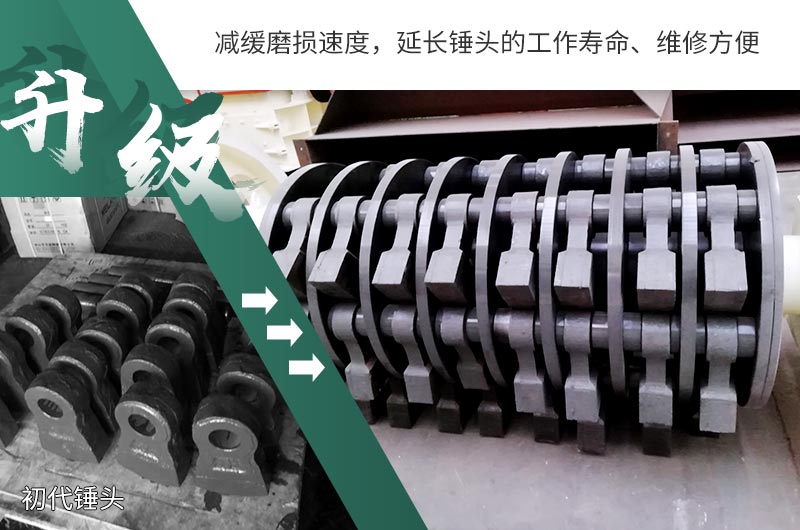 易損件升級后，更加耐磨耐用