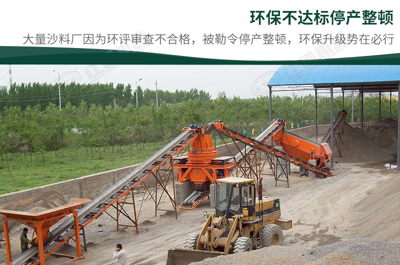 石頭加工沙子違法嗎？石頭制砂需要辦理什么手續(xù)？