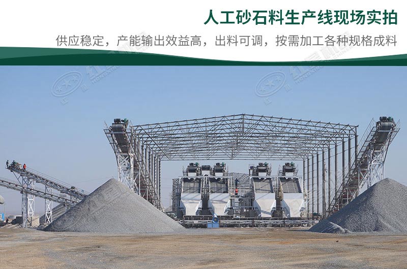 制砂機(jī)大概多少錢(qián)一臺(tái)？一天出料400-500噸