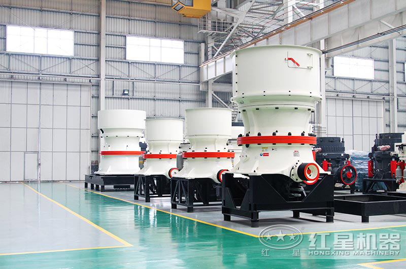 單缸圓錐破大型、小型設(shè)備貨源充足
