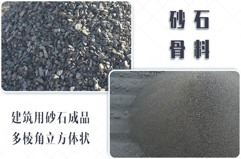 砂石生產(chǎn)線中整形機是什么設(shè)備？多少錢一臺？