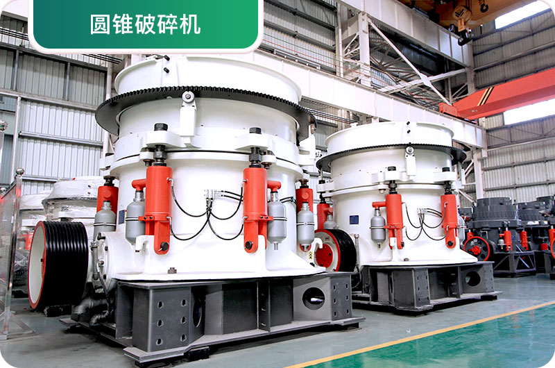 大型砂石廠常用的石頭破碎機有哪些？多少錢一臺？