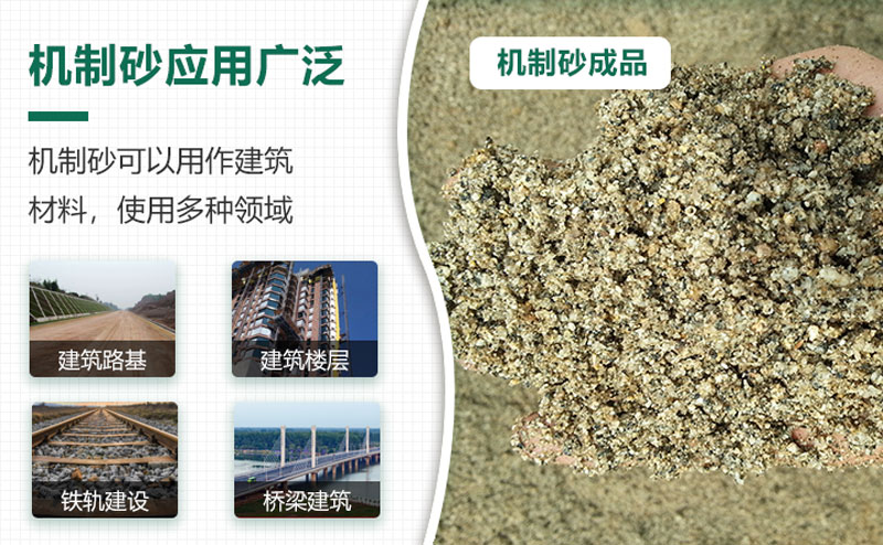 把石頭打成沙賺錢嗎？石頭打沙機來助力！