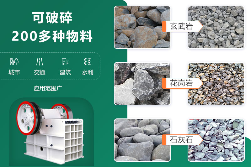 鄂破機(jī)尺寸多大？型號(hào)參數(shù)信息詳解