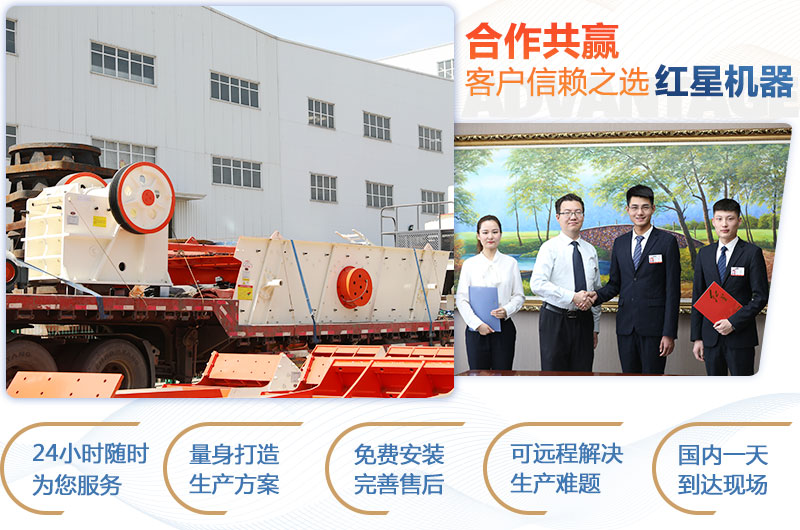 顎式破碎機(jī)750×250多少錢一臺(tái)？產(chǎn)量是多少？