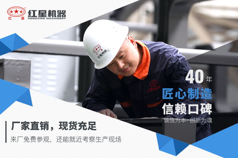 紅星機(jī)器煤炭破碎機(jī)價格優(yōu)惠，可前來選購
