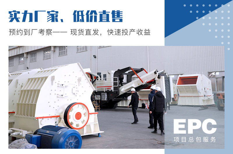 機制沙石設(shè)備選紅星機器，一站式購機