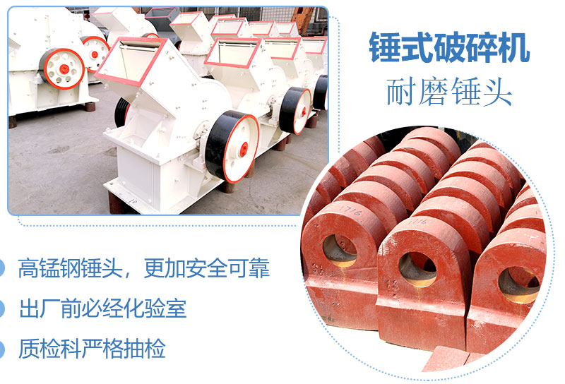 產(chǎn)量30噸錘式打砂機(jī)多少錢一臺(tái)，處理量由什么決定？