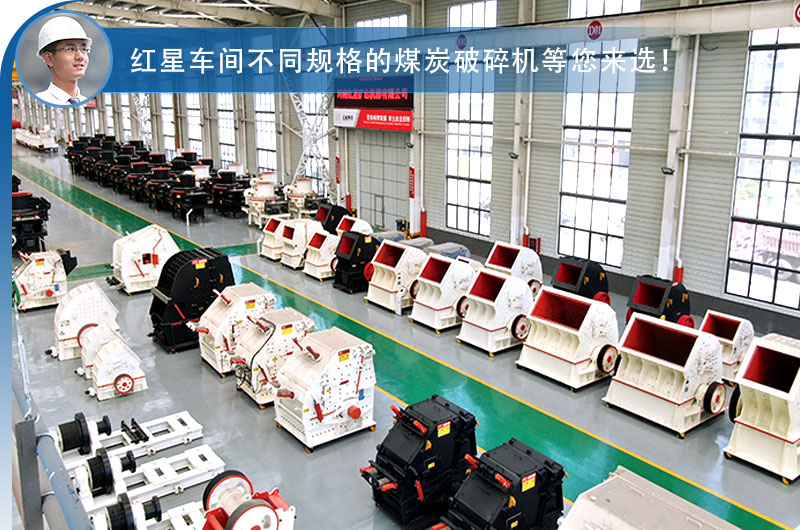 車間現(xiàn)貨供應(yīng)，破碎機(jī)價(jià)格優(yōu)惠