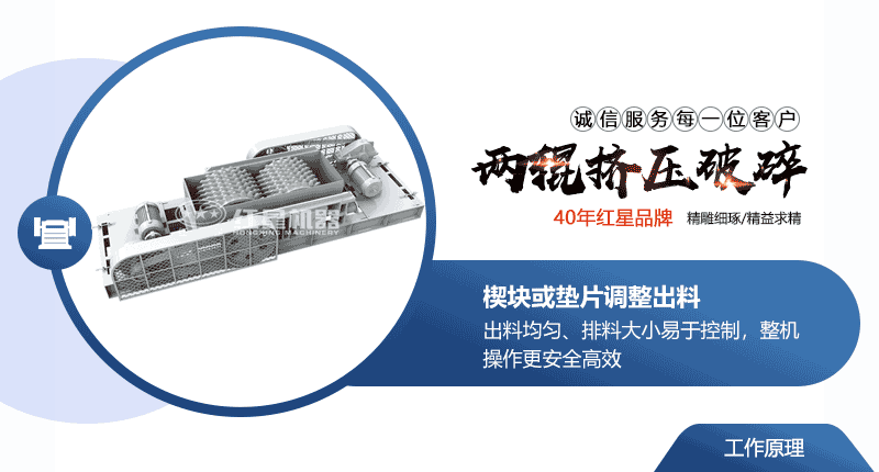 小型液壓對輥破碎機常用型號及價格，提供現(xiàn)場視頻