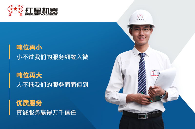 選紅星機(jī)器粉碎生石灰設(shè)備價(jià)格優(yōu)惠、產(chǎn)量達(dá)標(biāo)