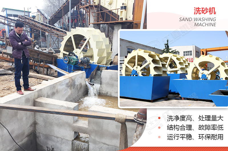 小型洗沙子機(jī)器有哪幾種，什么價(jià)格，洗砂視頻有嗎