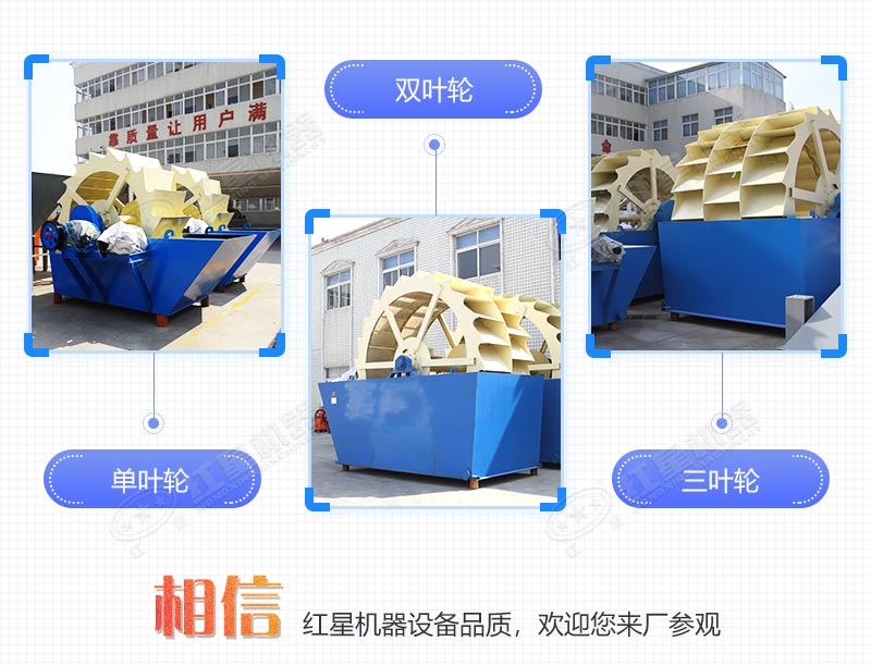 輪式小型砂石分離機(jī)多少錢(qián)一臺(tái)，帶生產(chǎn)線案例