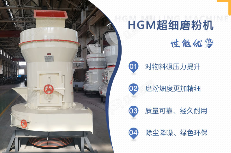 小型超細磨粉機能磨到多少目，型號及價格，附現(xiàn)場視頻