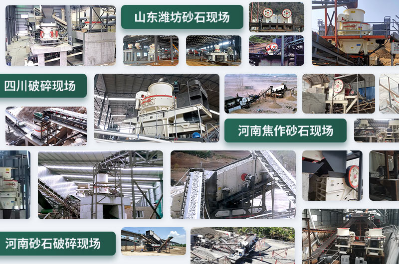 石頭粉碎成沙子配置方案不同，成本不一樣