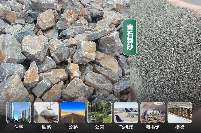 時產(chǎn)30噸的青石制砂機有哪些？多少錢一臺？